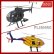 画像1: FLISHRC Roban MD-500E G-Jive 450 サイズ ヘリコプター GPS H1 BNF FLY WING ではありません S22d5384493644 (1)