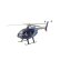 画像13: FLISHRC Roban MD-500E G-Jive 450 サイズ ヘリコプター GPS H1 BNF FLY WING ではありません S22d5384493644