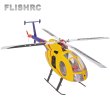 画像3: 在庫あり FLISHRC Hughes MD500E スケール胴体 4 ローター ブレード 6CH RC ヘリコプター GPS H1 フライト コントロール RTF Not Bell 206 S22d5386201480 (3)