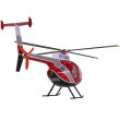 画像6: 在庫あり FLISHRC Hughes MD500E スケール胴体 4 ローター ブレード 6CH RC ヘリコプター GPS H1 フライト コントロール RTF Not Bell 206 S22d5386201480 (6)