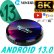 画像1: 2023 4G+64G H96 MAX TVBox RK3528 スマート TV ボックス android 13 Rockchip 3528 クアッド コア サポート 8K ビデオ Wifi6 BT5.0 メディア プレーヤー セット トップ S22d5418259416 (1)
