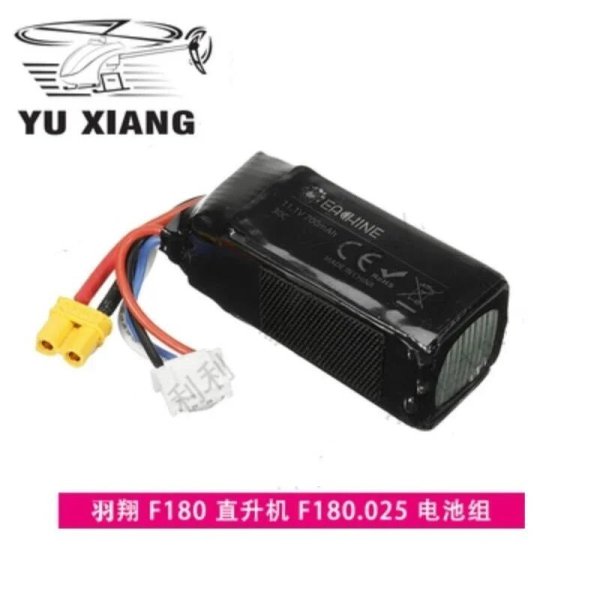 画像1: YUXiang F180 F180 V2 E180 ヘリコプター - F180-025 S22d5453308952_25 (1)