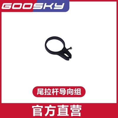 画像1: GOOSKY RS4 RC ヘリコプター - GT020048 S22d5490317732_15