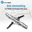 画像6: Flywing FW450L V3 RCヘリ クイックブレードクランプ S22d5687337478 (6)