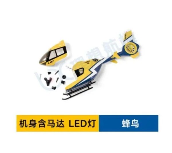 画像1: ESKY150EC ESKY 150EC RC スクカダン ヘリコプター ボディシェル S22d5834300984_1 (1)