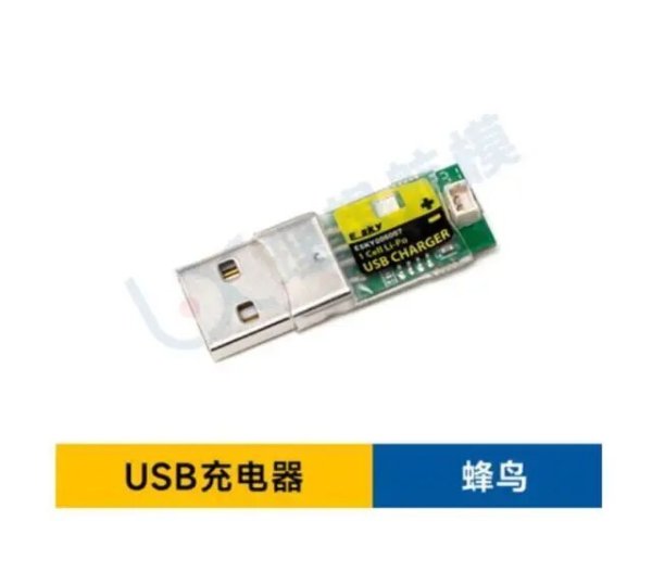 画像1: ESKY150EC ESKY 150EC RC スクカダン ヘリコプター  USB 充電器 S22d5834300984_10 (1)