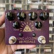 画像1: 68pedals King of Tone系オーバードライブ ハンドメイドエフェクター S22d5851894327 (1)
