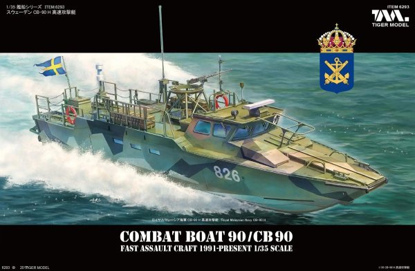 画像1: タイガーモデル 1/35 CB90 戦闘ボート90 スウェーデン軍 プラモデル S22d5897720681 (1)
