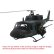 画像3: FLISHRC Roban UH-1N Bell 212 500 サイズ ヘリコプター GPS H1 付き RTF FLY WING ではありません S22d5949021191
