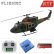 画像7: FLISHRC Roban UH-1N Bell 212 500 サイズ ヘリコプター GPS H1 付き RTF FLY WING ではありません S22d5949021191