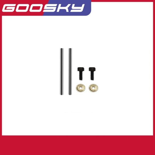 画像1: GOOSKY S1 スピンドルシャフト S22d6015958276 (1)