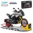 画像1: スズキ刀バイク模型1104個テクニカルブロック S22d6075765737 (1)