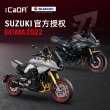 画像4: スズキ刀バイク模型1104個テクニカルブロック S22d6075765737 (4)