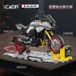 画像6: スズキ刀バイク模型1104個テクニカルブロック S22d6075765737 (6)