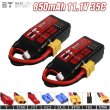 画像1: 新品 11.1V 850mAh 35C LiPo バッテリー RC クワッドコプター ヘリコプター FPV レーシング ドローン スペアパーツ 3s 充電式バッテリー S20d6083508784 (1)