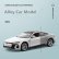 画像4: 1:36 アウディ RS Etron GT クーペ 合金 新エネルギー車模型ダイキャスト メタル充電音と光 S22d6086791209