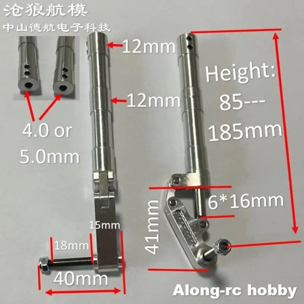 画像1: 1ペア 85-185mm D4またはD5 ダンピングニーリングサイドランディングギア 3-6kgモデルジェットEDF RC飛行機パーツ S22d6093055715 (1)