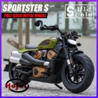 金属オートバイのスケール 1/12 ハーレー スポーツスター S ダイキャスト 合金 車模型用 S22d6107102467