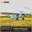 画像1: RTF FMS 1300 ミリメートル PA-18 RC 飛行機飛行機 J3 パイパースーパーカブ RC 飛行機 PNP トレーナー電動航空機屋外固定翼 S22d6124581475 (1)