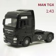 画像6: 1:43 MAN TGX トレーラーセミトレーラー トラック 合金 車ダイキャスト & 車模型ミニチュアスケールモデルカー  S22d6150256025 (6)