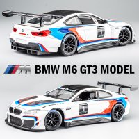 1:24 BMW M6 GT3 合金 スポーツ車模型ダイキャスト メタル トラック レーシングシミュレーションサウンドとライトコレクション S22d6179113953