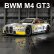 画像12: 1:24 BMW M6 GT3 合金 スポーツ車模型ダイキャスト メタル トラック レーシングシミュレーションサウンドとライトコレクション S22d6179113953