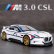 画像13: 1:24 BMW M6 GT3 合金 スポーツ車模型ダイキャスト メタル トラック レーシングシミュレーションサウンドとライトコレクション S22d6179113953
