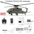 画像1: YuXiang YXZNRC F09 UH60 ブラックホーク 2.4 グラム 6CH 3D6G システムデュアルブラシレスダイレクトドライブモーター 1:47 スケールフライバーレス RC ヘリコプター  S22d6212705357 (1)