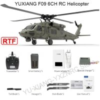 YuXiang YXZNRC F09 UH60 ブラックホーク 2.4 グラム 6CH 3D6G システムデュアルブラシレスダイレクトドライブモーター 1:47 スケールフライバーレス RC ヘリコプター  S22d6212705357