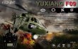 画像3: YuXiang YXZNRC F09 UH60 ブラックホーク 2.4 グラム 6CH 3D6G システムデュアルブラシレスダイレクトドライブモーター 1:47 スケールフライバーレス RC ヘリコプター  S22d6212705357 (3)