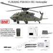 画像7: YuXiang YXZNRC F09 UH60 ブラックホーク 2.4 グラム 6CH 3D6G システムデュアルブラシレスダイレクトドライブモーター 1:47 スケールフライバーレス RC ヘリコプター  S22d6212705357 (7)