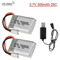 2 個 3.7V 25C 802030 300mAh リチウムポリマーバッテリー S22d6217030437