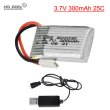 画像2: 2 個 3.7V 25C 802030 300mAh リチウムポリマーバッテリー S22d6217030437 (2)