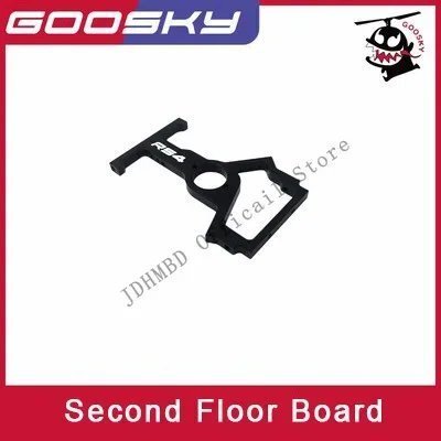 画像1: GOOSKY RS4 ヴェノム ヘリコプター - 2 階ボード S22d6217039300_7