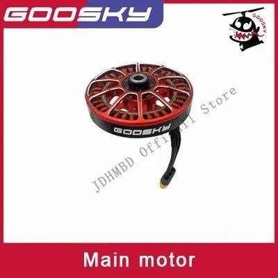 画像1: GOOSKY RS4 ヴェノム ヘリコプター - メインモーター S22d6217039300_8