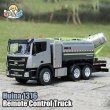 画像1: 1316: Huina  合金 RC トラック RC カー 9 チャンネル防塵スプレーガン S22d6220502474 (1)