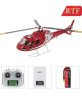 画像11: FLISHRC Roban AS350 リス 450 サイズ ヘリコプター GPS H1 RTF FLY WING ではありません S22d6253151460 (11)