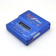 画像4: Imax B6 AC 80W B6AC 6A バランス充電器デジタル LCD スクリーンリチウムイオン LiFe Nimh Nicd PB Lipo バッテリー放電器 S22d6263987804 (4)