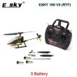 画像1: バッテリー3本付き! ESKY 150 V3 ミニ 2.4G 5CH RC ヘリコプター 6軸ジャイロ搭載 Flybarless 比較: ESKY 150BL 300V2 初心者向け 軽量 ラジコンヘリ S22d6267358720 (1)