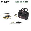 画像2: バッテリー3本付き! ESKY 150 V3 ミニ 2.4G 5CH RC ヘリコプター 6軸ジャイロ搭載 Flybarless 比較: ESKY 150BL 300V2 初心者向け 軽量 ラジコンヘリ S22d6267358720 (2)