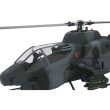 画像5: FL500 V2 AH-1 コブラ RCヘリ GPS H1搭載 RTF S22d6538114042 (5)