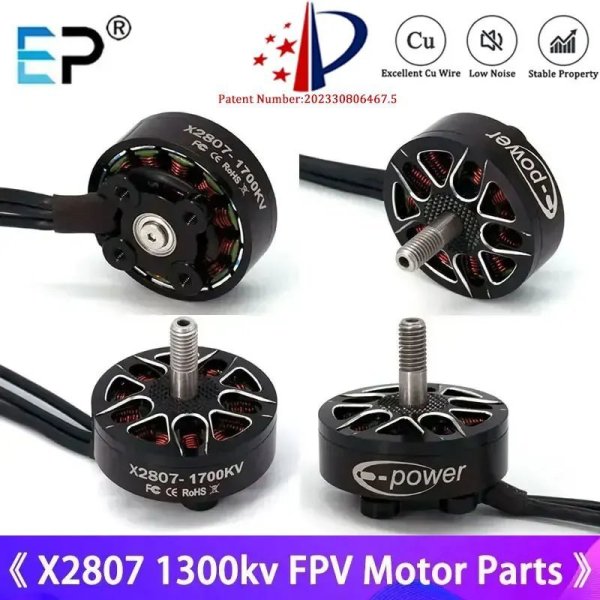 画像1: E-Power 2807 ブラシレスモーター 1300KV/1500KV/1700KV 4個セット FPVドローン用 S22d6689290138 (1)