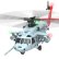 画像4: Yuxiang F09 F09-H 6CH 新しい RC ヘリコプター Gps オプティカルフローポジショニング 5.8 グラム Fpv ブラシレスモーター Sh-60 海軍ターンバック S22d6710518695