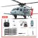 画像7: Yuxiang F09 F09-H 6CH 新しい RC ヘリコプター Gps オプティカルフローポジショニング 5.8 グラム Fpv ブラシレスモーター Sh-60 海軍ターンバック S22d6710518695