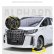 画像4: 新しい 1/18 ota アルファード MPV 合金 車模型ダイキャスト メタルの高シミュレーション音と光 S22d6739527068
