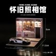 画像6: コレクター 1:64 カーモデルシーン 建築モデル ミニチュア写真 サンドテーブル 都市景観 コンビニエンスストア S22d6741024758 (6)
