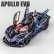 画像3: 1:24 アポロプロジェクト EVO スーパーカー 合金 ダイキャスト車模型 サウンドとライト S22d6746469966