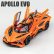 画像5: 1:24 アポロプロジェクト EVO スーパーカー 合金 ダイキャスト車模型 サウンドとライト S22d6746469966