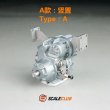 画像4: 1/14 RCトラック用 マッドヘッド センターデフ ロック付 トランスファーケース スカニア770S他 (113 Bytes) S22d6748443799 (4)