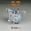 画像6: 1/14 RCトラック用 マッドヘッド センターデフ ロック付 トランスファーケース スカニア770S他 (113 Bytes) S22d6748443799 (6)